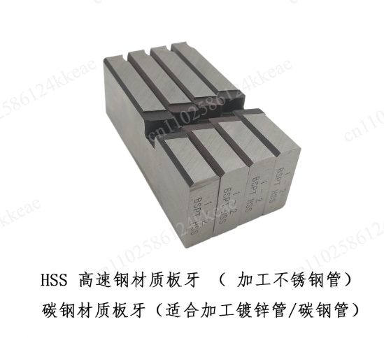 4個/セット HSSパイプねじ加工ダイ-NPT/BSPT1/ - Pipe Threading Machine のレビューと価格